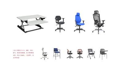 软件科技企业人体办公椅 W92网络科技企业人体工学办公转椅四级调节